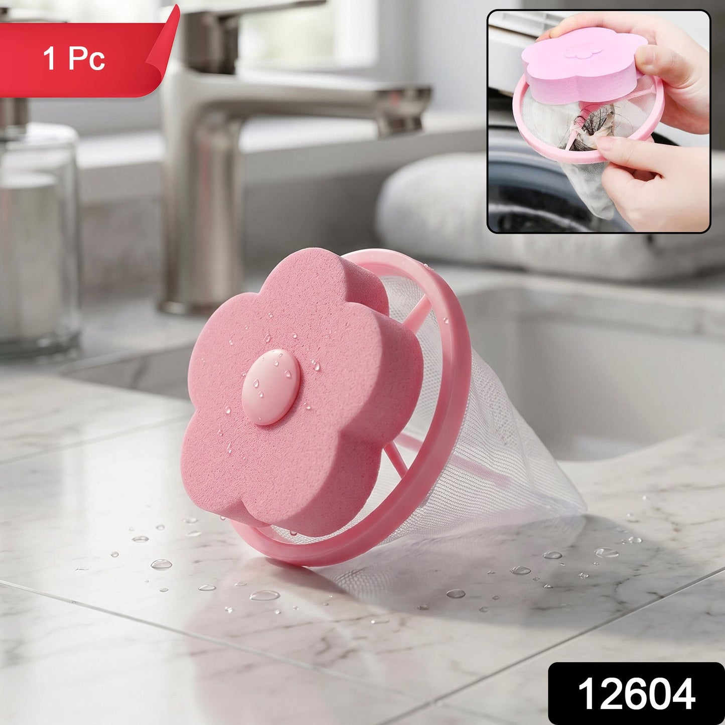 Front view of reusable flower-shaped laundry lint remover product