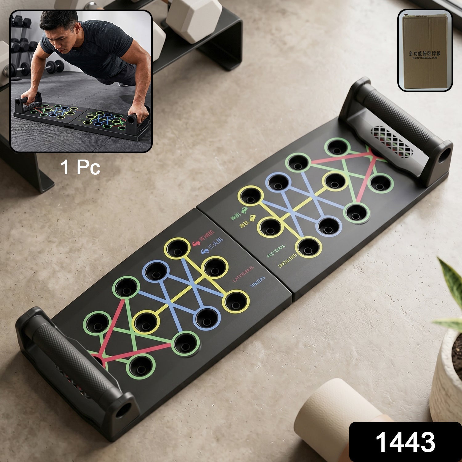 Push up board pack with handles and color-coded slots