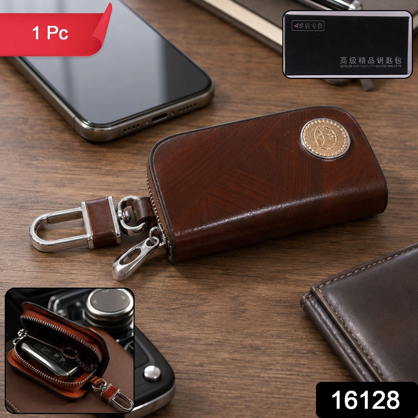 Car key case pouch pack showcasing design