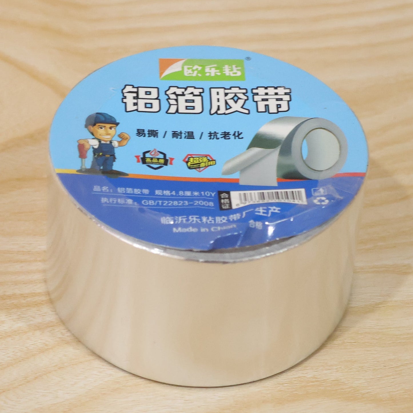 Foil sealing tape pack box, ideal for home and industrial repair