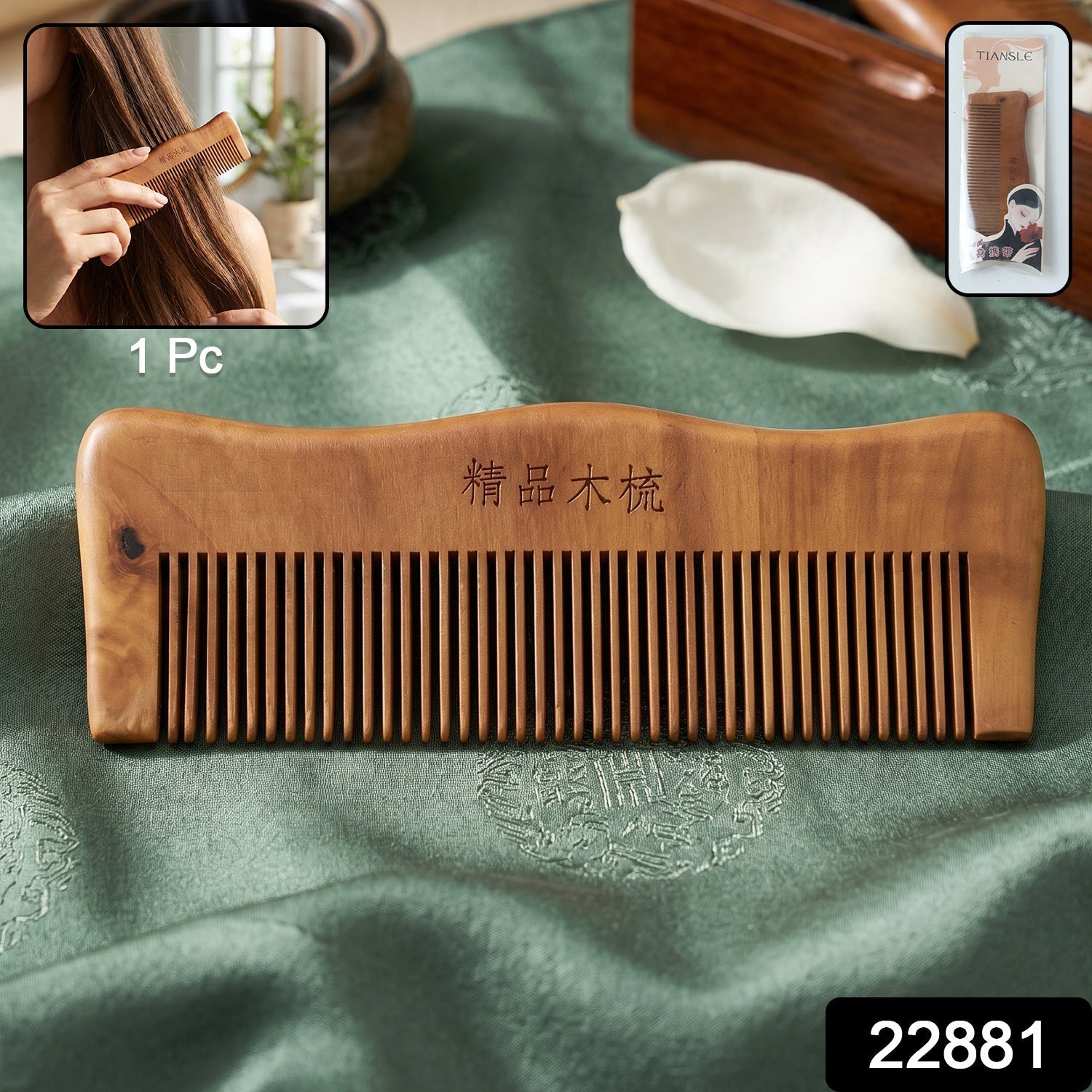 Wooden hair comb pack showcasing eco-friendly natural wood design