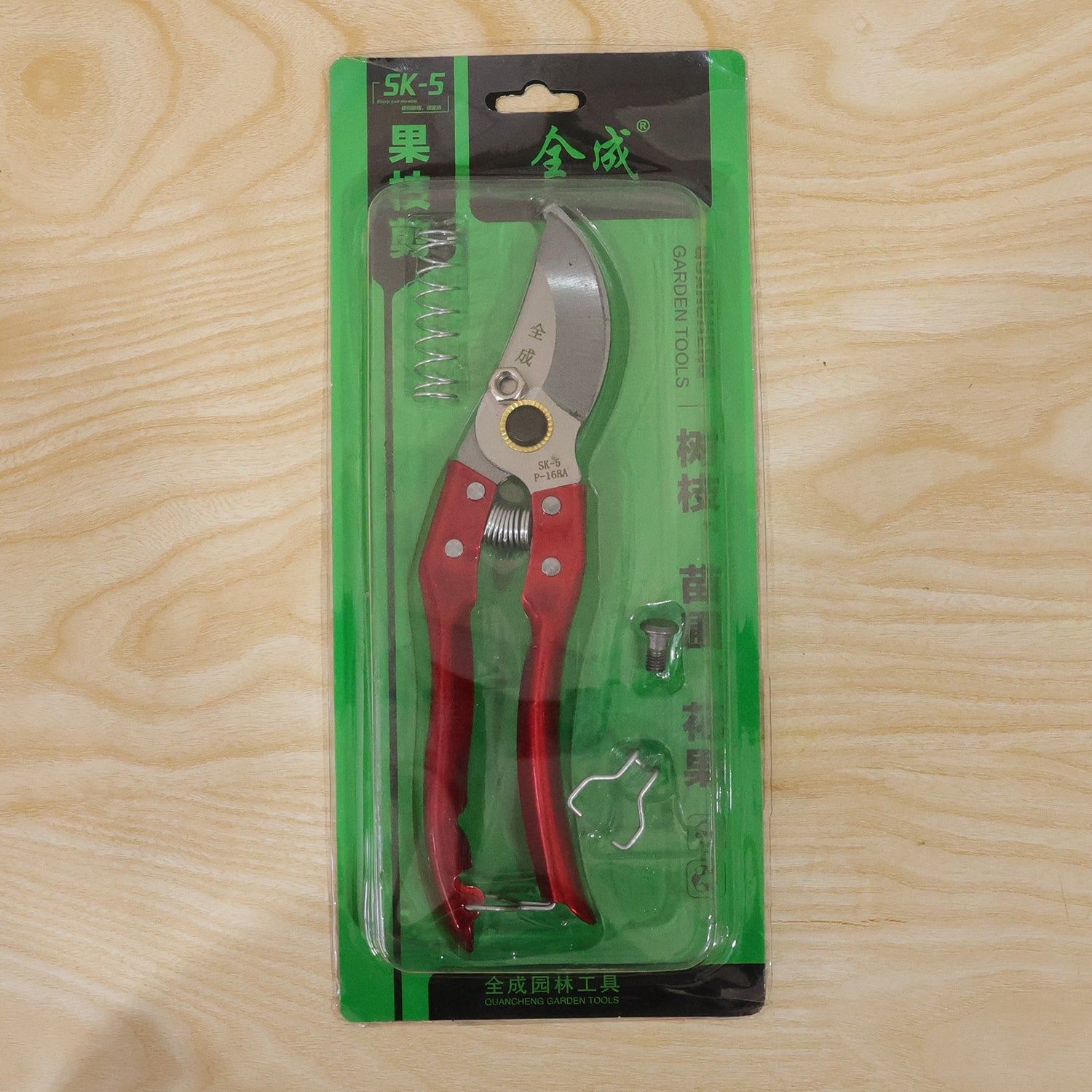 Garden pruning shears pack box for storage
